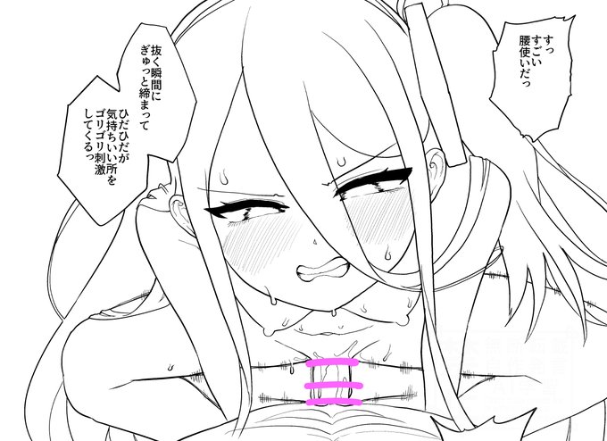 ケイちゃっ・・・ああっ