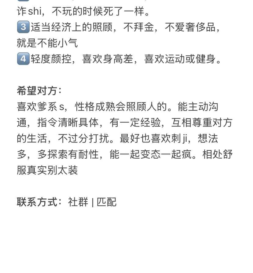 广东字母墙 tweet media