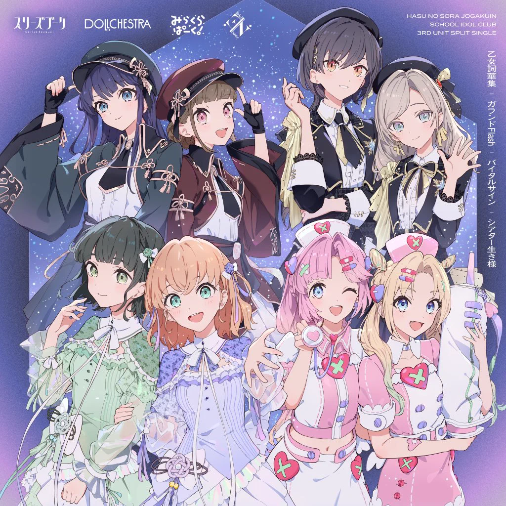 ラブライブ！蓮ノ空女学院スクールアイドルクラブ on X: 