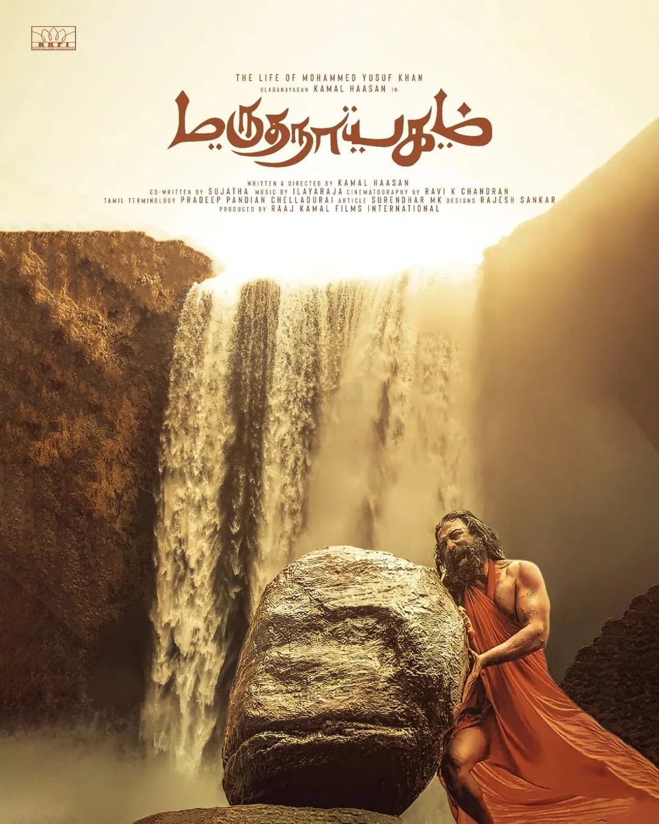 Ayyappan_1504's tweet photo. "It is my wish to revive the film #Marudhanayagam with today’s technology, I believe it is possible 🫣🔥"

— #KamalHassan https://t.co/kWTHX5QOeT