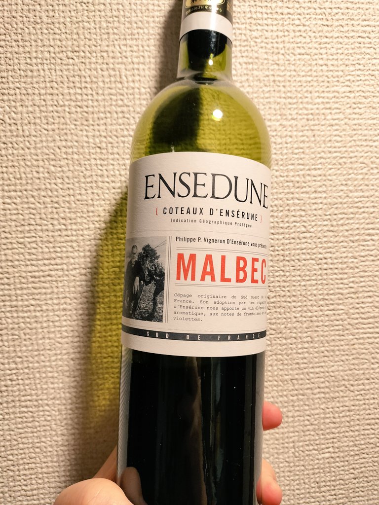 昨日美味しかったもの