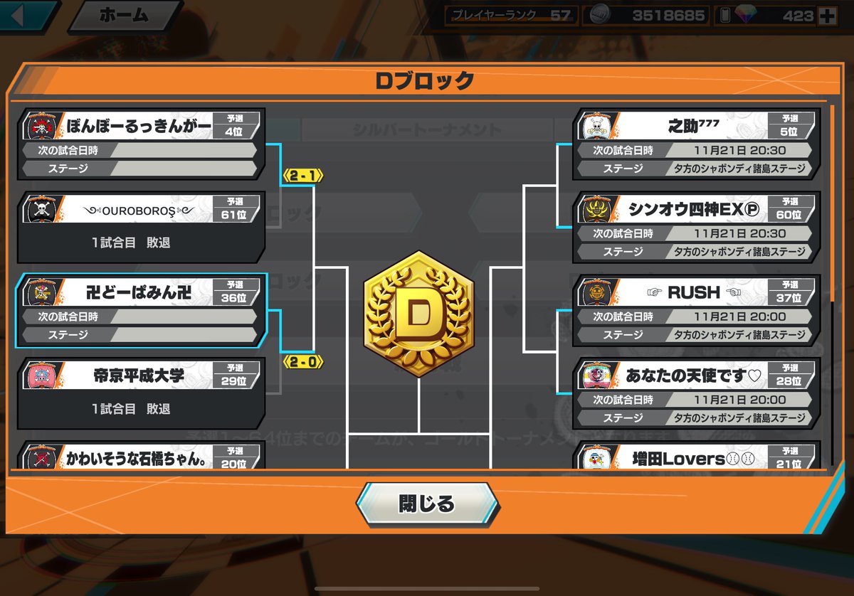 どんパチ🇯🇵 tweet media