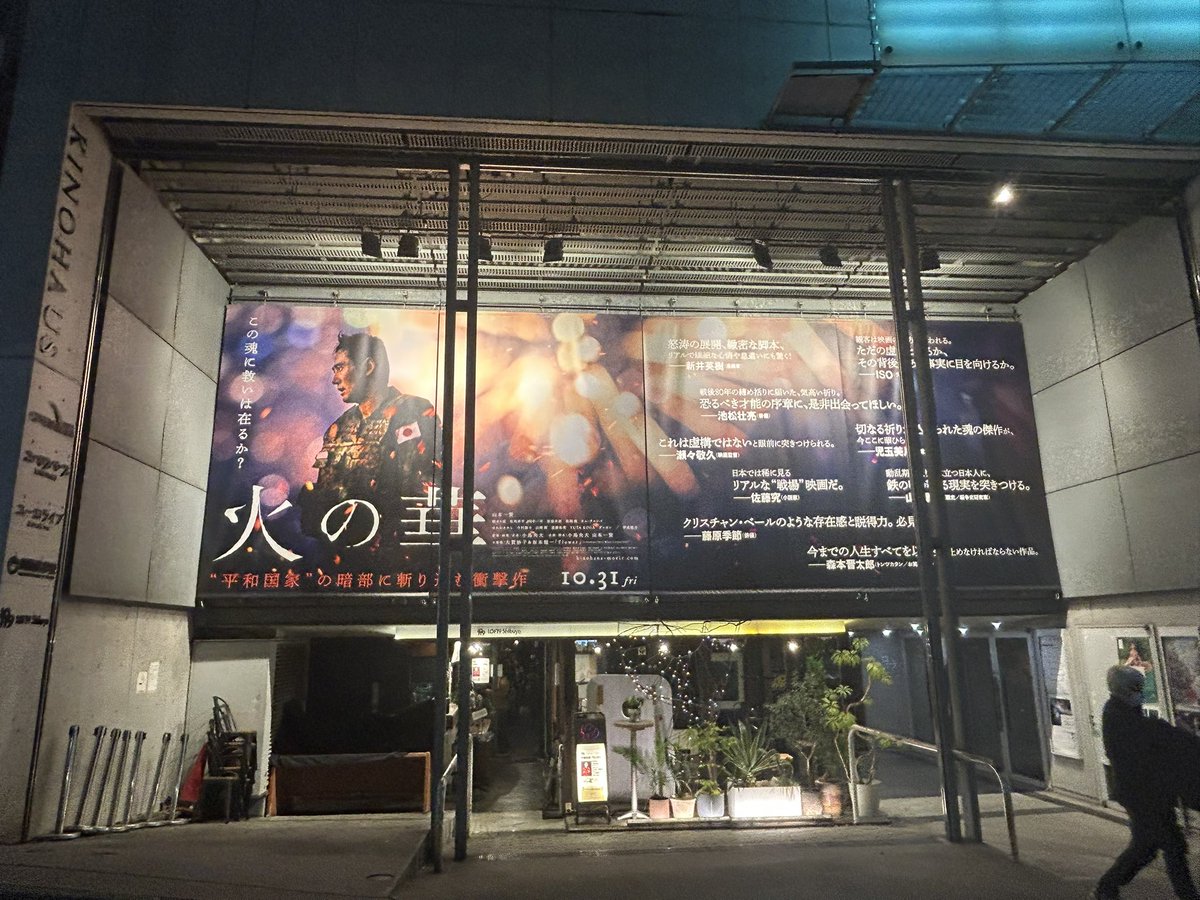 tanikaze_hebere's tweet photo. DJ50Part7 ファイナル！

レーベル担当者を招いてbayfm POWER ROCK TODAY談義。
「伊藤さんとの思い出」のテーマで各担当の、Rockと伊藤さんに対する愛情溢れる2時間15分！

ラジオ、深夜放送、音楽、Rockはこの人達の愛情があって成長してきた！

#dj50 #bayfm #PRT #POWERROCKTODAY #伊藤政則 https://t.co/pO3TnIDeaX