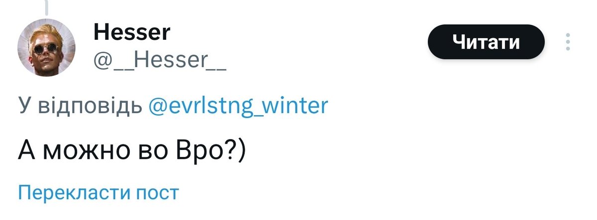 werekorre's tweet photo. @__Hesser__ @WarNewsPL1 @radeksikorski @MSZ_RP Правильно писати "в рот". https://t.co/IejOBgIjyJ