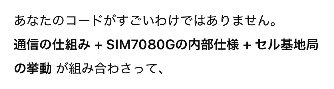 konosukebackend's tweet image. ドキュメントみて試行錯誤したのに生成AI嫌いだわ