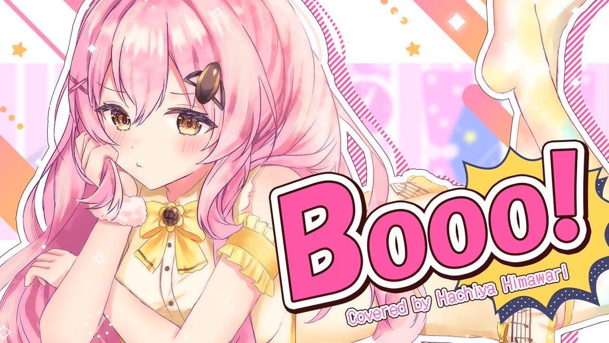 プレミア公開ありがとうううう💛 とっても可愛く仕上がってるので ぜひ