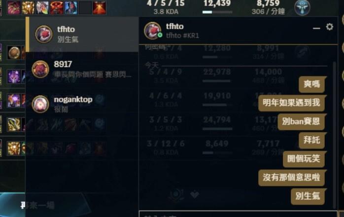 goldwhisper_72's tweet photo. 🚗: (JDG) Feels good, right?
: If you see me next year, don’t ban Sion.
: Please.
: I’m just joking.
: I didn’t mean it like that, so don’t get mad.

🚗:  : You still haven’t paid me back.
: Ah shit, I’ll give you my account later. Make sure you send it.

#Driver #HongQ https://t.co/8KCr1bEr0i