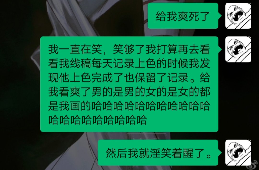 tongyu0106's tweet image. 对我昨天做的梦就是这种。都说晚安是噩梦我净做美梦了。