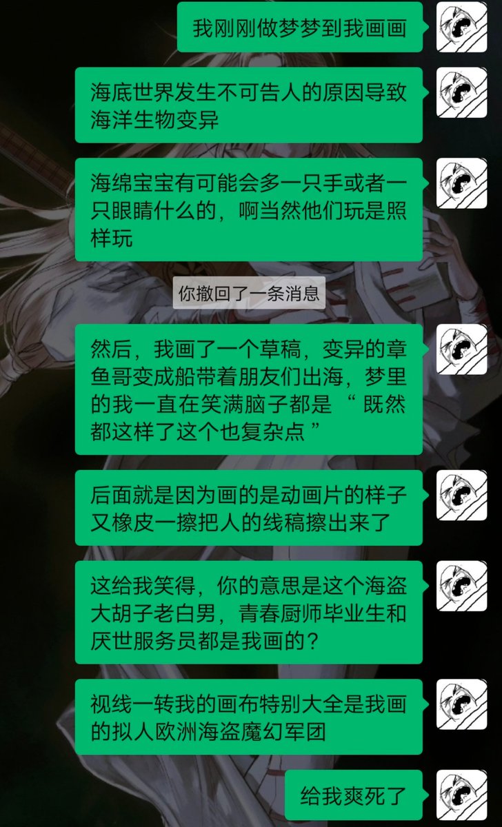 tongyu0106's tweet image. 对我昨天做的梦就是这种。都说晚安是噩梦我净做美梦了。