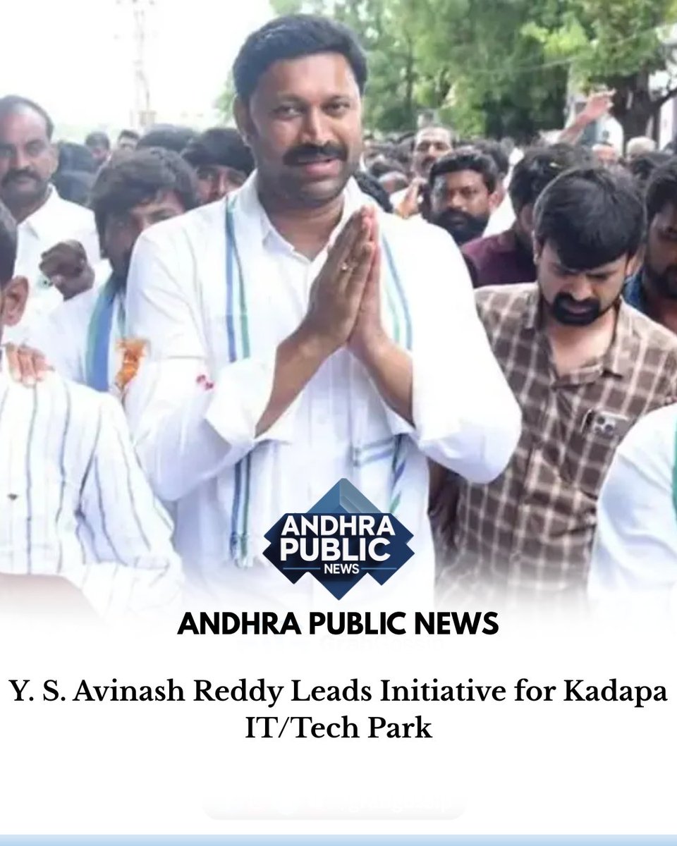 AndhraPublicN's tweet image. Avinash Reddy fast-tracks dedicated IT/tech park in Kadapa. Plot identified, plug-and-play cluster in progress to attract start-ups &amp;amp; tech firms. Strategic push for decentralised jobs and innovation in Rayalaseema. 
#AvinashReddy #KadapaITPark #TechKadapa #Rayalaseema