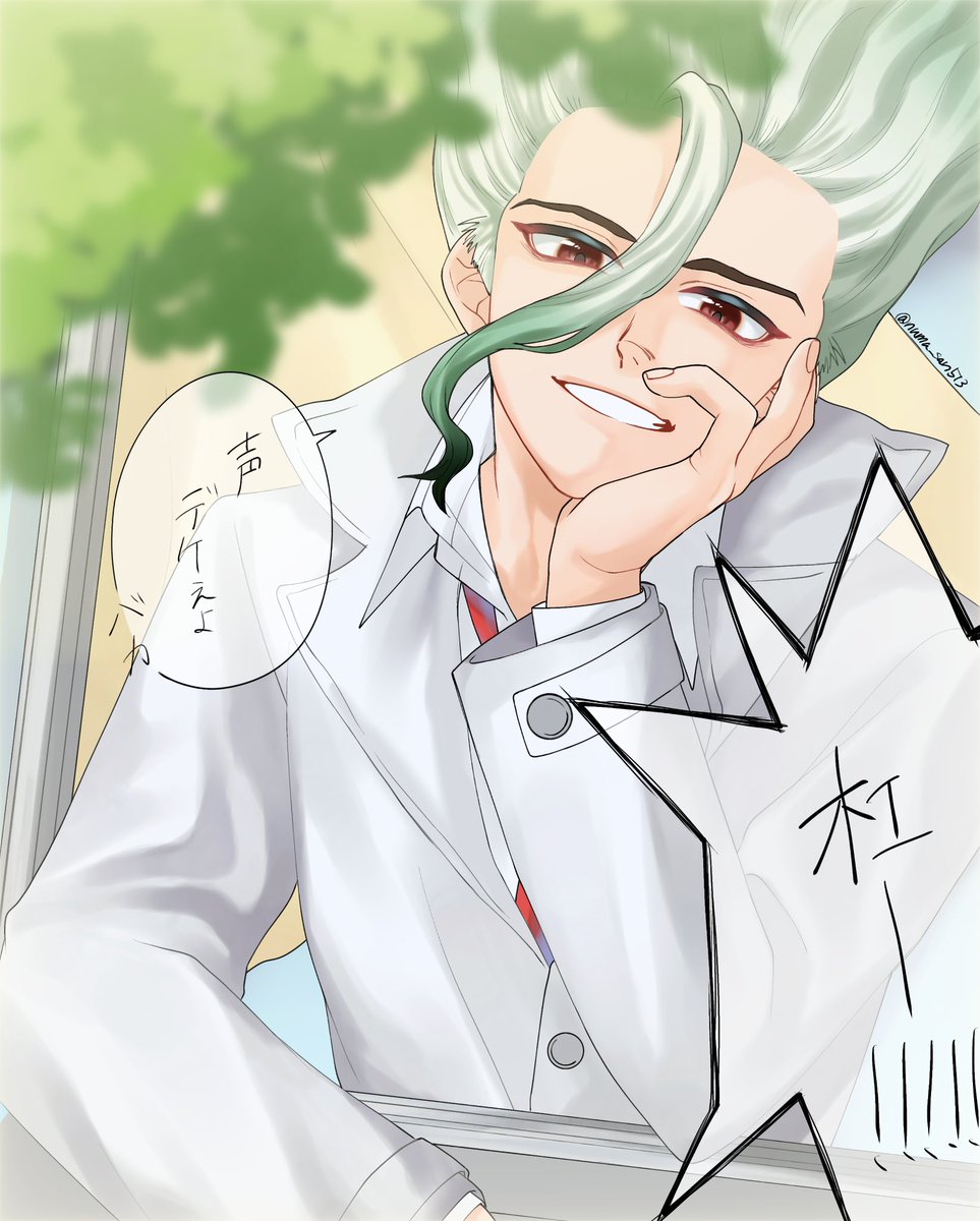 numa_san513's tweet photo. 幼馴染の告白を優しく見守るせんくーちゃんが見たい

#DrStone #dcst https://t.co/ZXeO1KL4m8