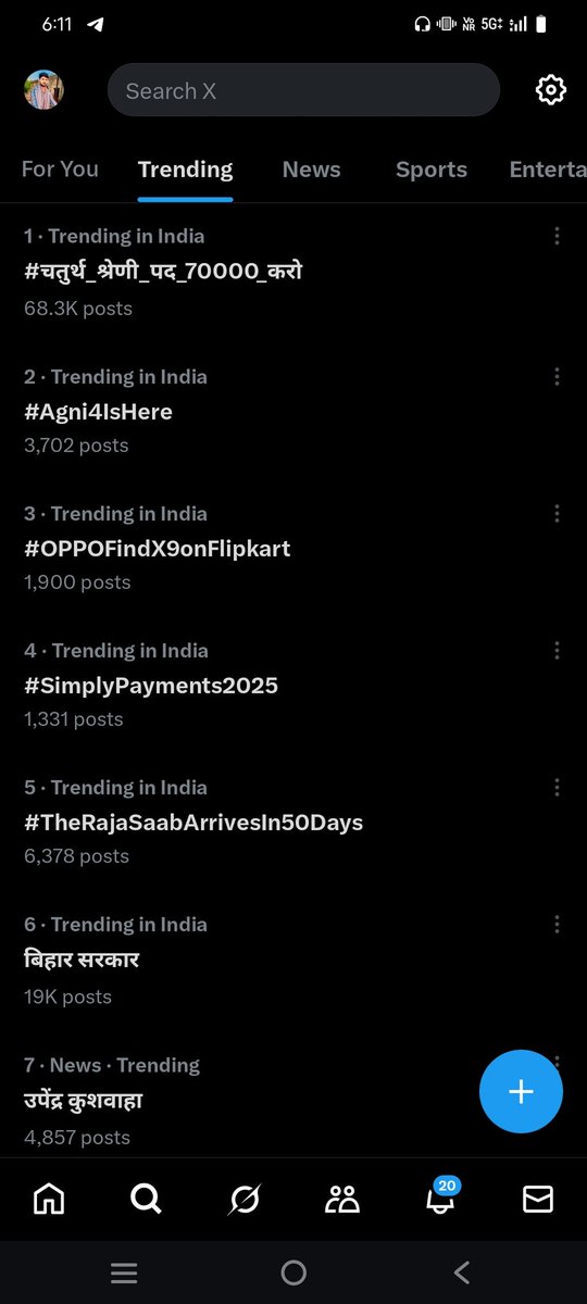 चतुर्थ श्रेणी कर्मचारी भर्ती में पद वृद्धि की मांग पुरे भारत में नंबर 1 पर  है 
<a href="/Radhemahwa/">Radhe Meena</a>
India No. 1  ✌️✌️
#चतुर्थ_श्रेणी_पद_70000_करो