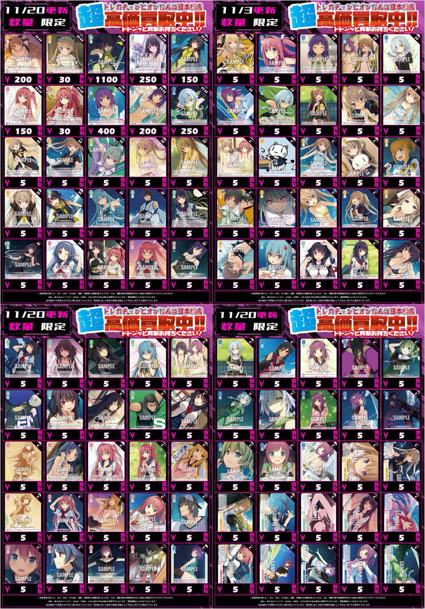 🫧🪞#トレチャンなんば高価買取情報🪞🫧 🩷🏁ヴァイスシュヴァルツロゼ