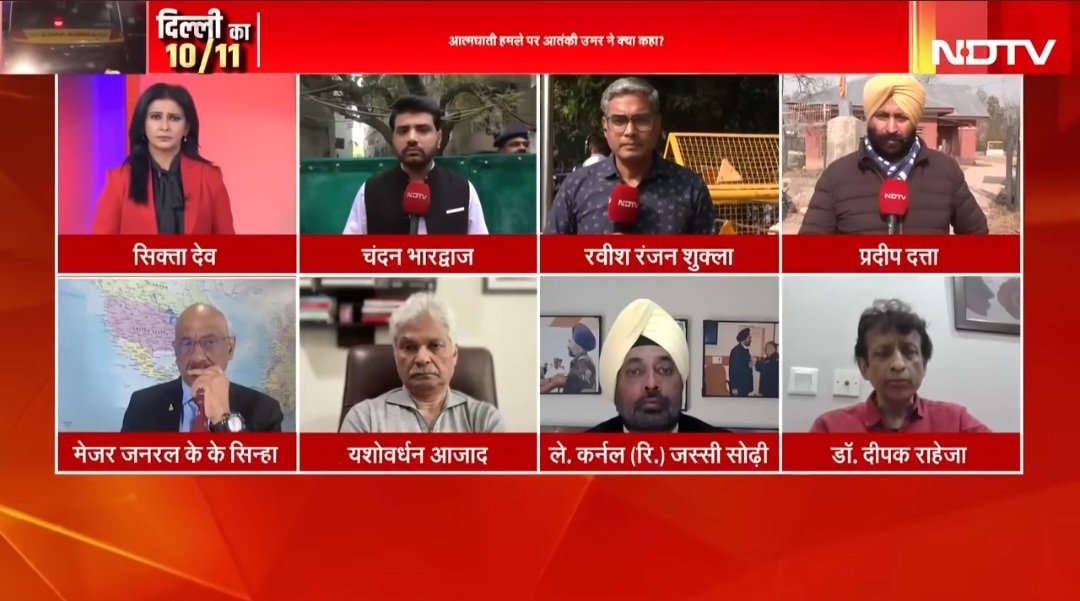 "Educated professionals becoming terrorists is a dangerous turn in India" - my views in the discussion on NDTV India. #DelhiTerrorAttack <a href="/ndtvindia/">NDTV India</a>

youtu.be/_KrEv8-JGOg?si…