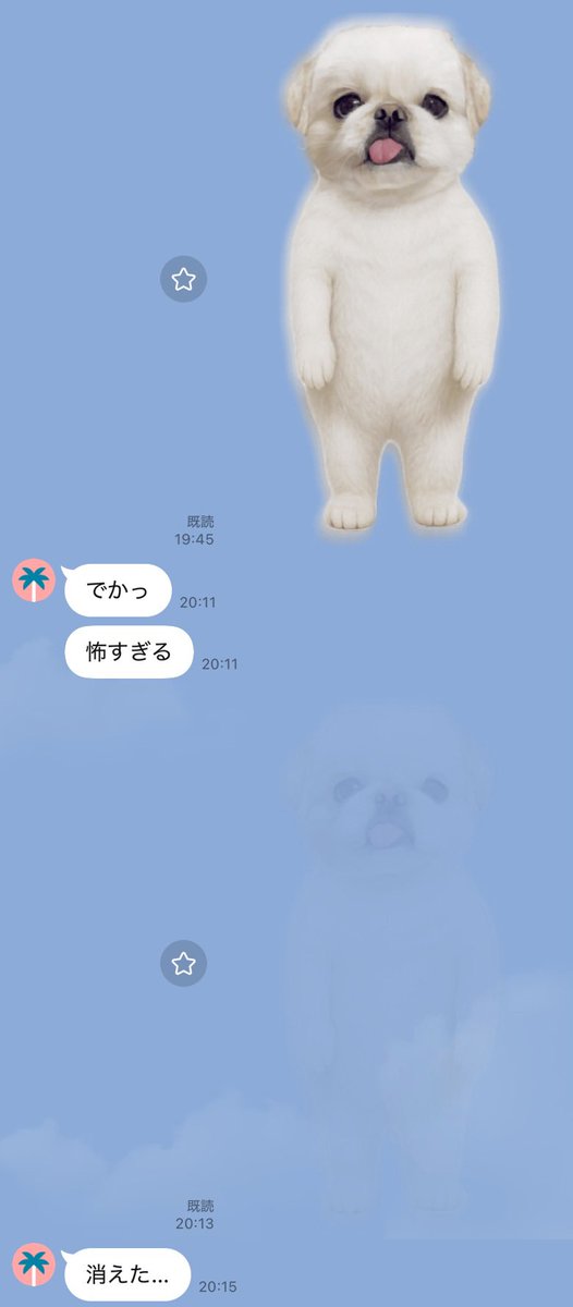 ⠀⠀⠀⠀  ⠀ 🌷𝑶 𝑺 𝑯 𝑰 𝑹 𝑨 𝑺 𝑬🌷
⠀⠀⠀⠀⠀(完全に告知し忘れてて𝑺𝒐𝒓𝒓𝒚)

LINEさんの #犬の日 チャリティースタンプの企画に今年も参加しており₍₍🐕⁾⁾

売上から動物保護・支援団体様に寄付されます。全てのワンズに𝑩𝑰𝑮𝑳𝑶𝑽𝑬を──。

↓こちらから
line.me/S/sticker/3201…