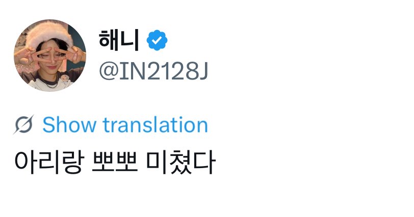 spearhyunnie's tweet image. &quot;arirang kissed, it&apos;s crazy&quot; &quot;the most shocking thing today: arirang kissed&quot;

WHAT DO YOU MEAN LEEKNOW AND JEONGIN KISSED?????