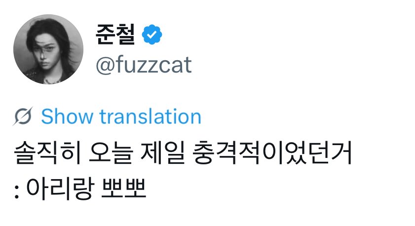 spearhyunnie's tweet image. &quot;arirang kissed, it&apos;s crazy&quot; &quot;the most shocking thing today: arirang kissed&quot;

WHAT DO YOU MEAN LEEKNOW AND JEONGIN KISSED?????