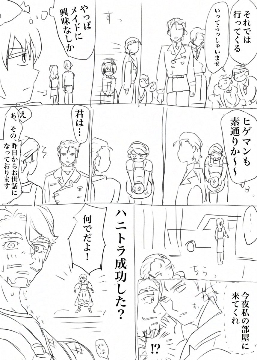 ふわふわkota32♡ Amazon.co.jp: MEIKO KAITO メガジャンボふわふわぬいぐるみ 公式 約