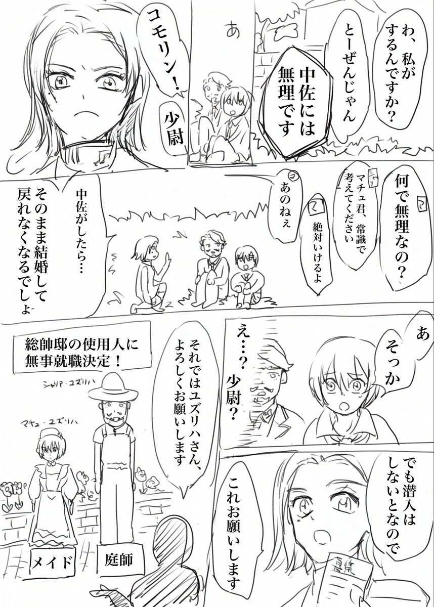 sepata (@sepata444) / Posts / X