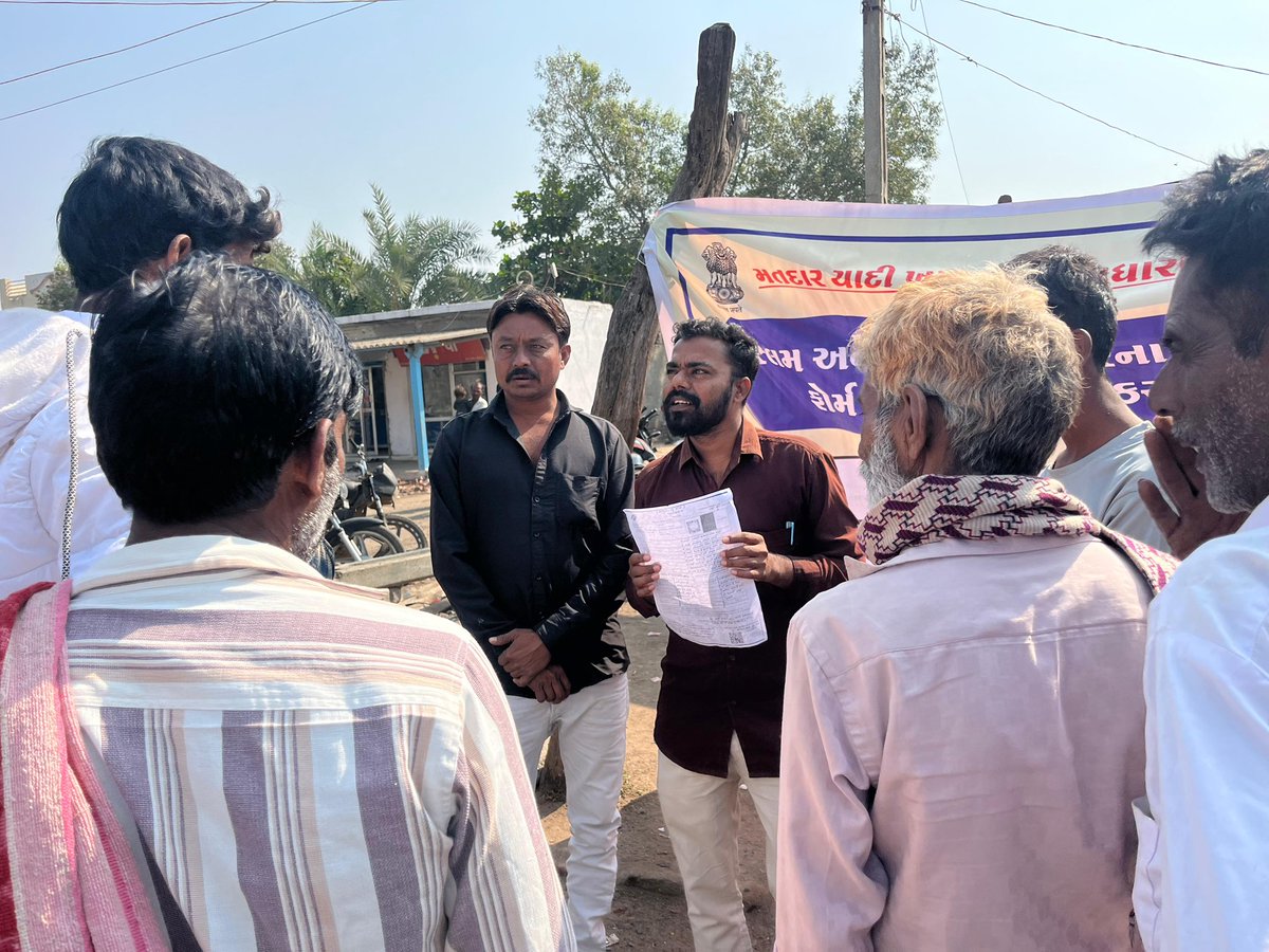 Collector & District Magistrate, Morbi tweet media