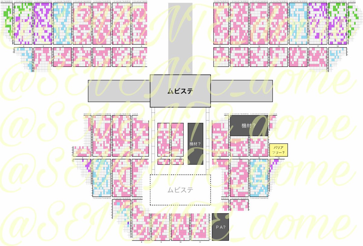 バンテリンドームナゴヤアリーナ席の予想完成です 機材多すぎる気もし