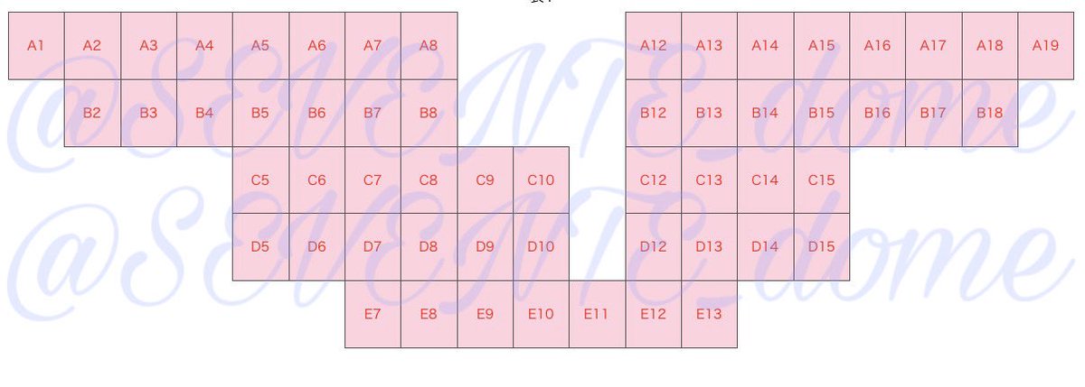 バンテリンドームナゴヤアリーナ席の予想完成です 機材多すぎる気もし