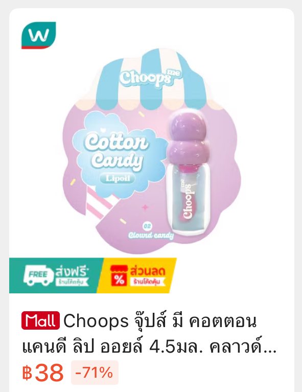 ผู้พิชิตล์ tweet media