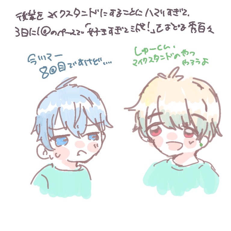 papipapiparade's tweet image. 花園さんはハマると5億回くらい同じ音源でTiktok撮る(偏見)