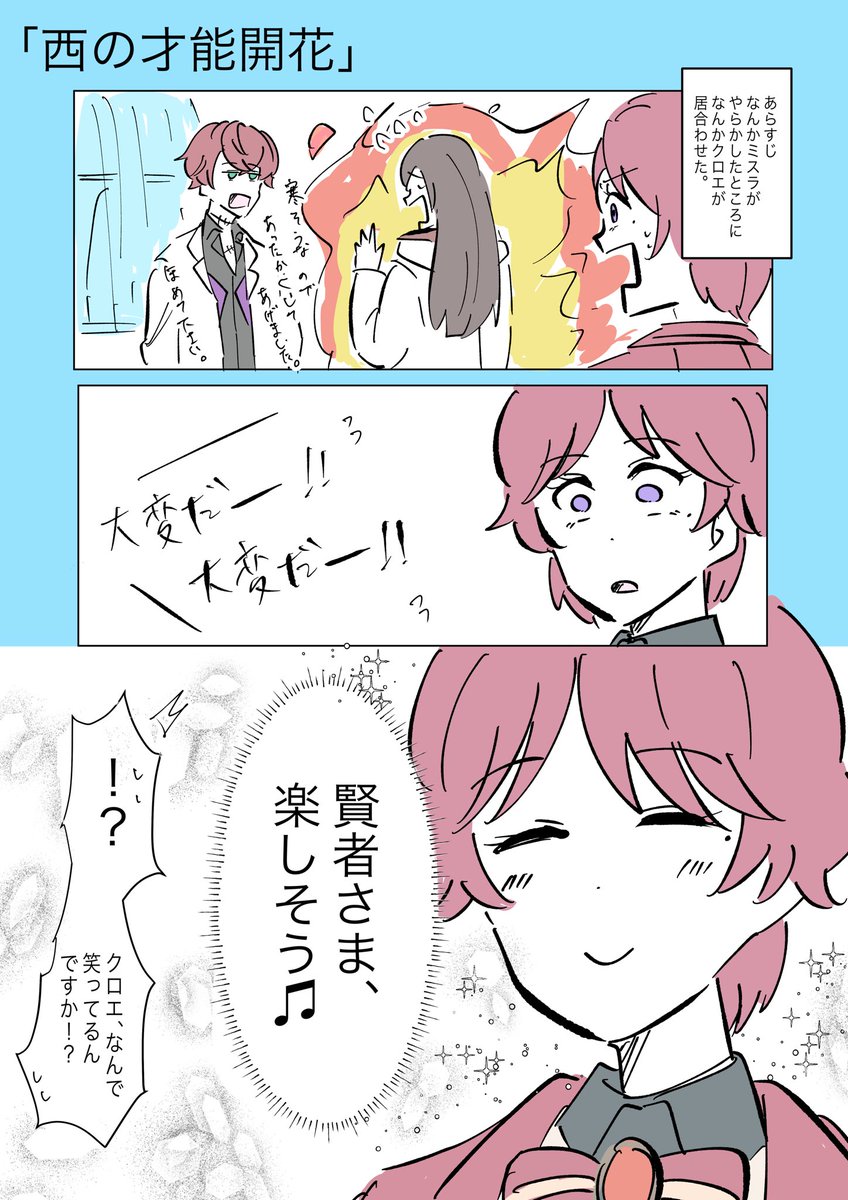 🍌 (@minesto1374) / Posts / X