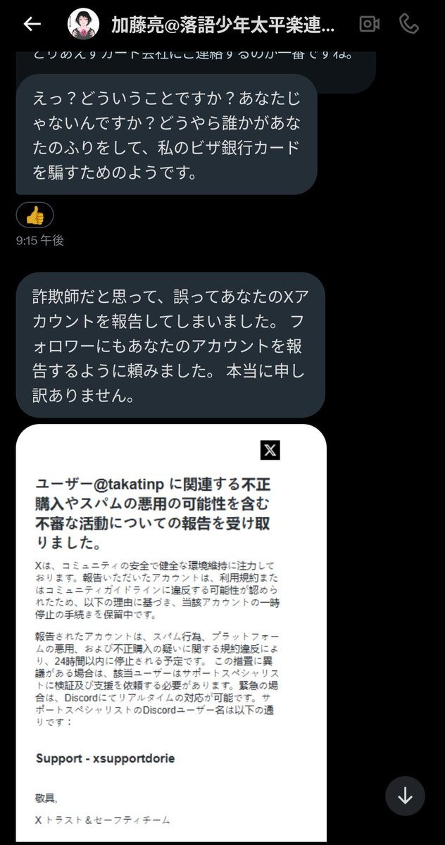 BUYEE公式アカウント36 代拍王公式アカウント06 メルカリの公式バイヤーアカウント一覧｜Azael