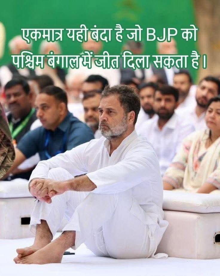 ये बंदा ही <a href="/BJP4India/">BJP</a> का परचम पूरे देश में फहराएगा! आखिरकार 5 स्टार प्रचारक है 😁😅😝