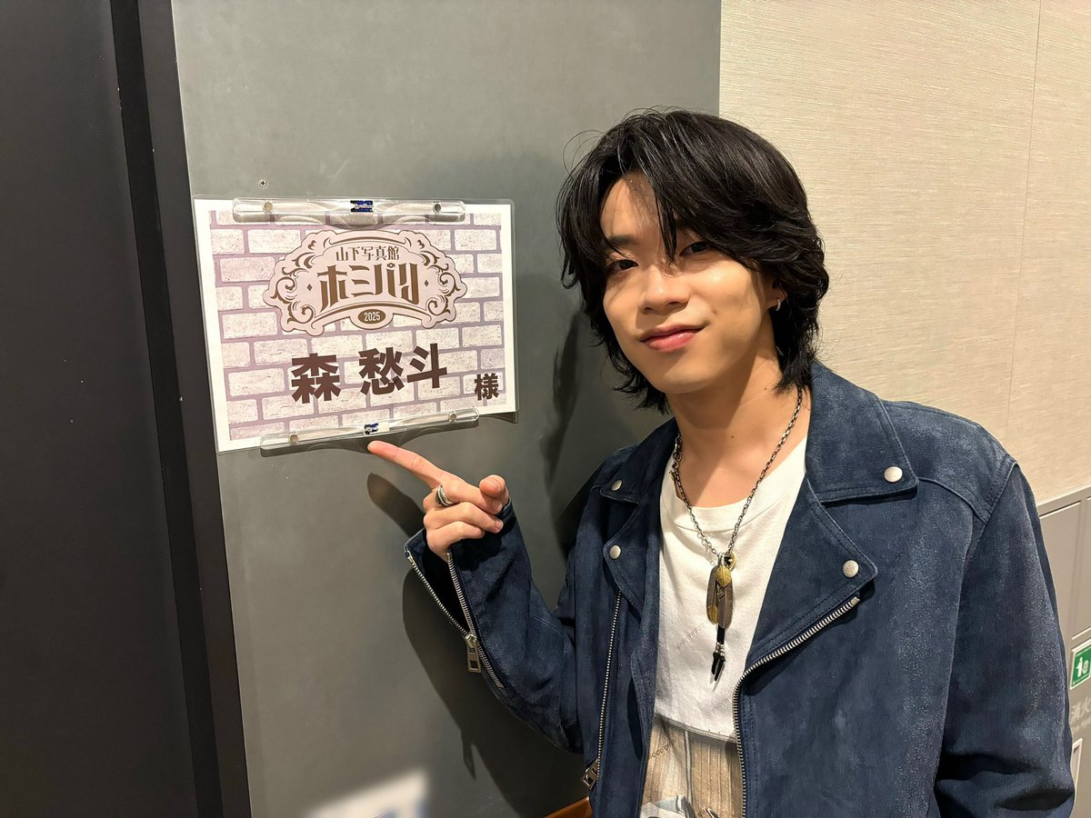 MORRIE_SHOOT_MG's tweet image. #ホミパリ 2025

森愁斗がサプライズで出演させていただきました！
ありがとうございました🤝🏻✨

@qpitdef 
#ホミパリ感想文