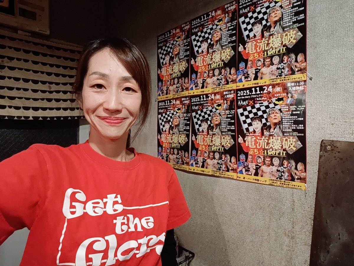 今夜のツイキャス配信、無事終了 ご視聴ありがとうございました！ コンティニューコインいただいた🙏けど、足りなかった〜  次は30分でピッタリ終えられるようにします！ 24日、晴れますように！ Get the Glory