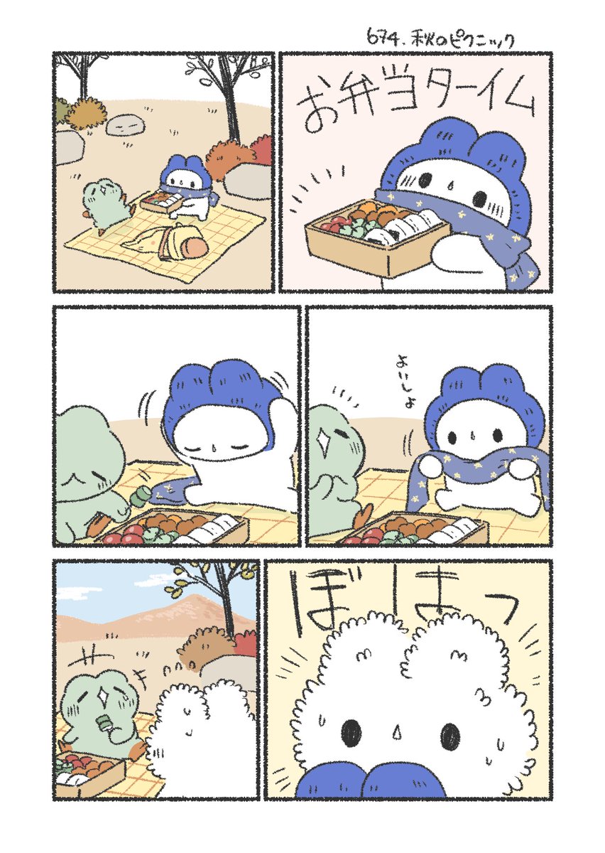 うさおとグニちゃん (@usao_guni) / Posts / X