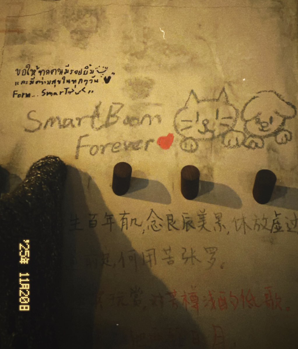 ZAspros's tweet photo. I write smartboom forever below Smart's message☺️☺️ @smart_csnp @bxxm_rvw 
(this is the bar he shoots the magazine "so cool"🍻
#SmartBoom https://t.co/hkbJ9wuIDC