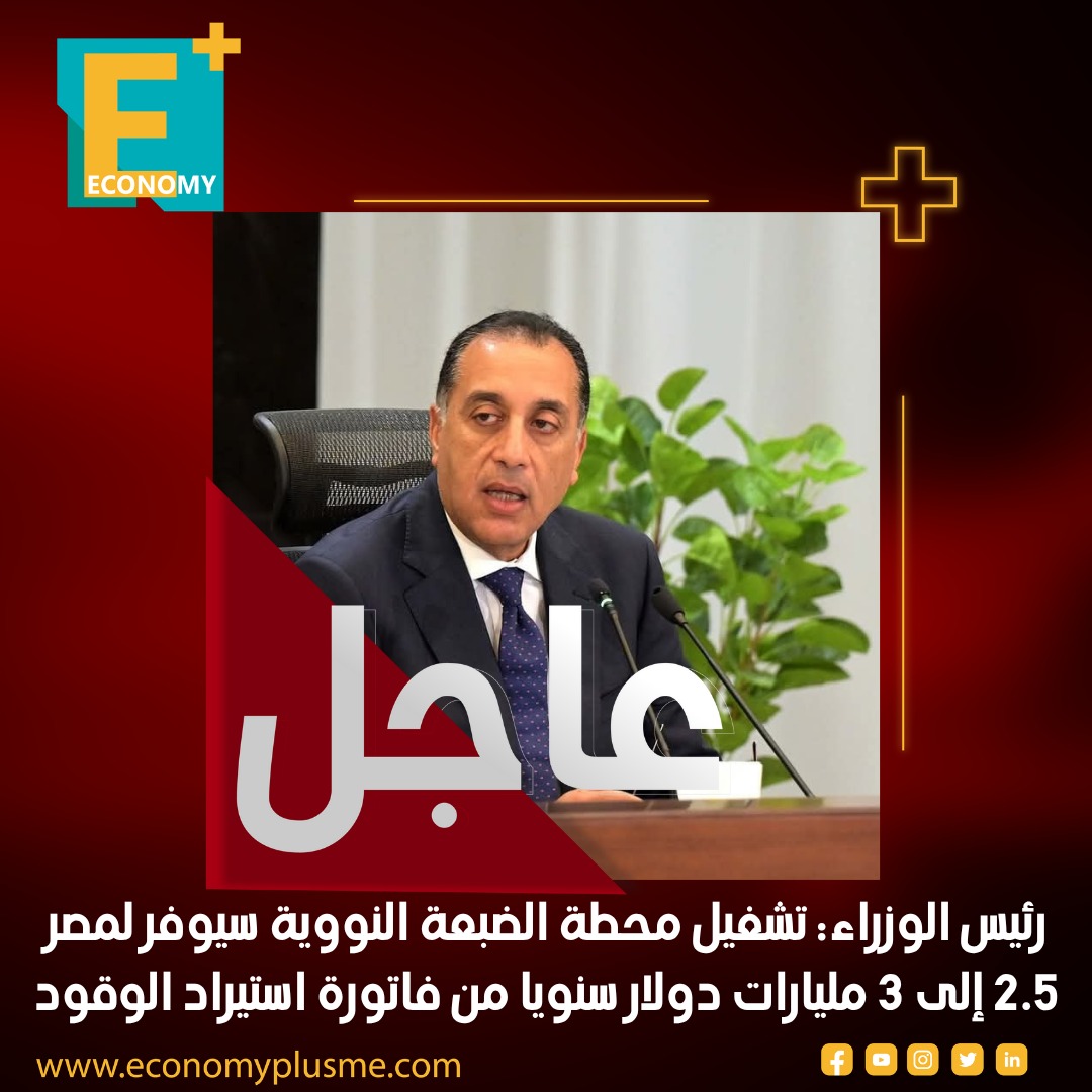 Economy Plus tweet media