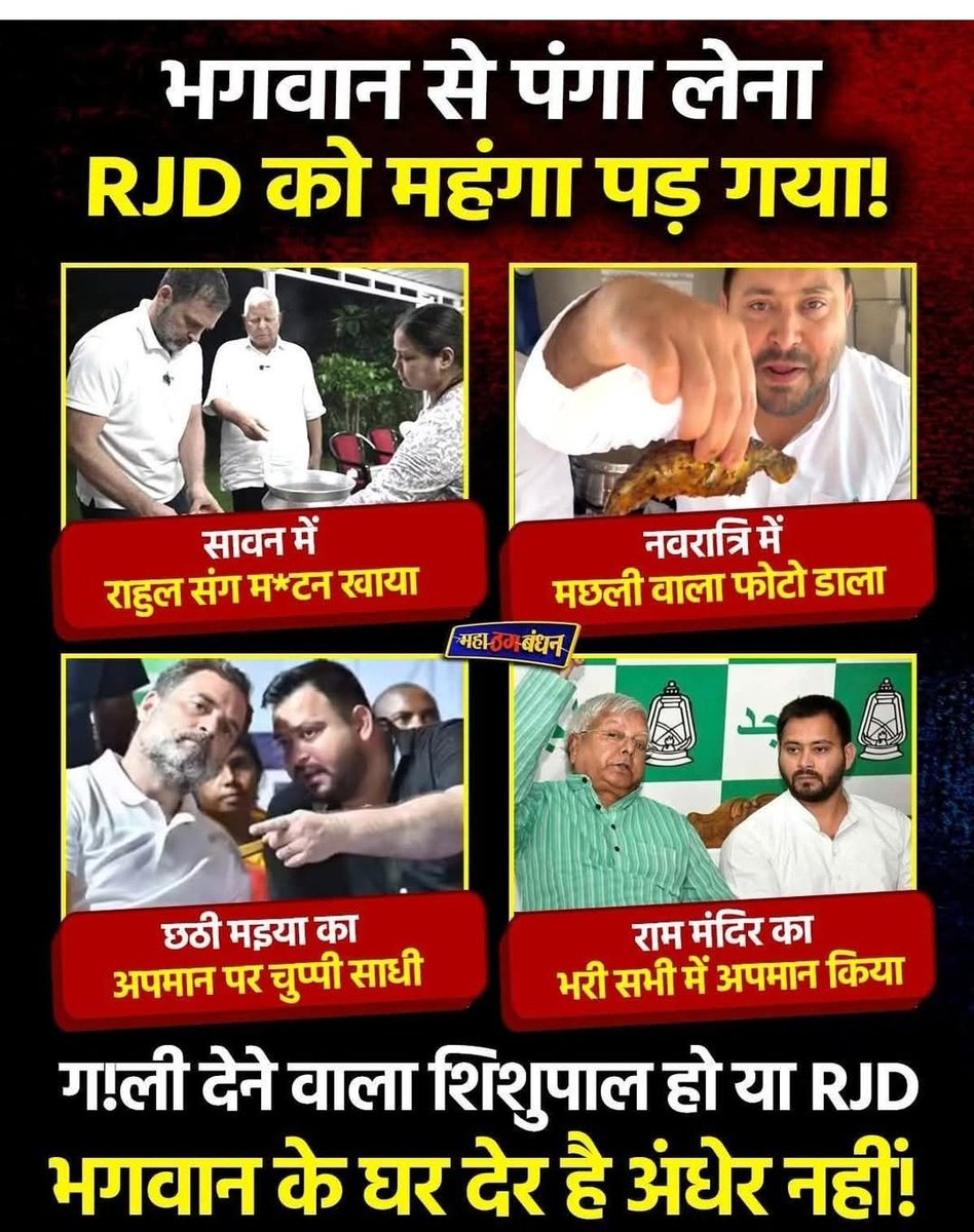 mbharatrashtra's tweet image. जिस परिवार ने बाबासाहेब के मूल संविधान में दर्जनों सनातन विरोधी, तुष्टिकरण के छेद कर दिये है,वह संविधान क्या बचायेगा,वह भारतीय संविधान की जगह इस्लामिक संविधान जरूर बना देगा।