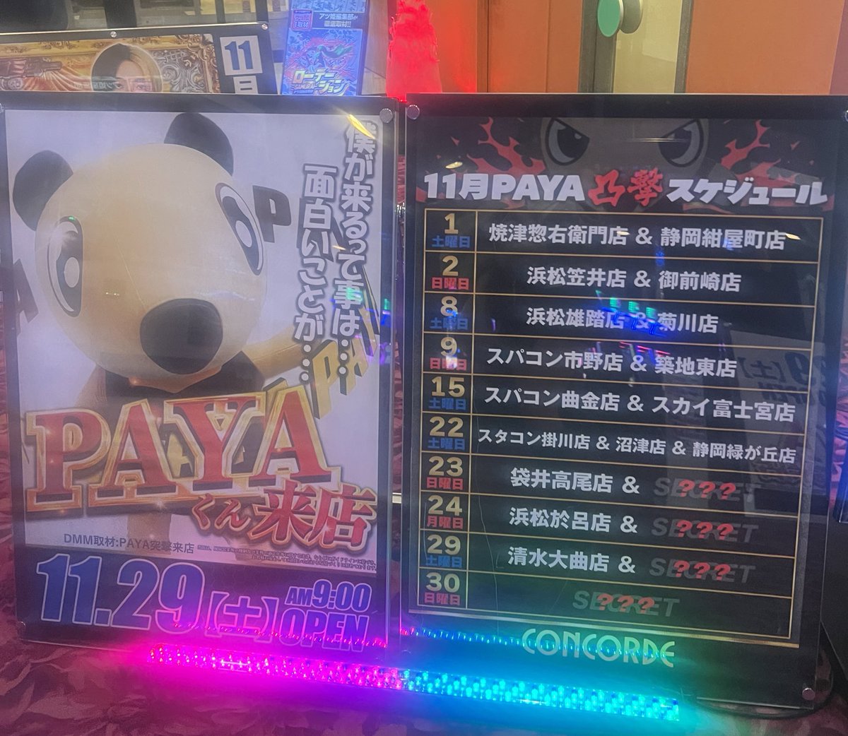 ぷにまる様確認 ぷにまる🐳 on X