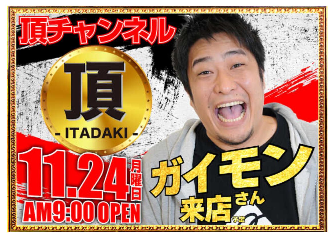 ぷにまる🐳 (@Puni__Maru_) / Posts and Replies / X