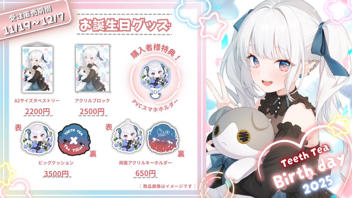 ❣️入手困難　コラボ作品 試作品画像】 ▷▷アクリルブロック はい、まな板にもなりうる