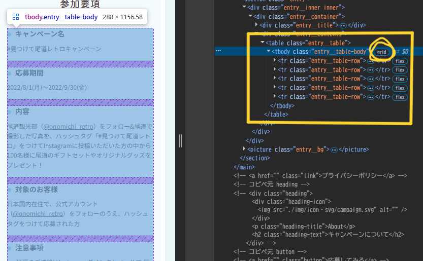 Image for the Tweet beginning: 11月20日（ 木）#デイトラ #デイトラコミュニティ #Web制作
WEB制作学習💻 158日目（5h/累計355.4h）
中級編