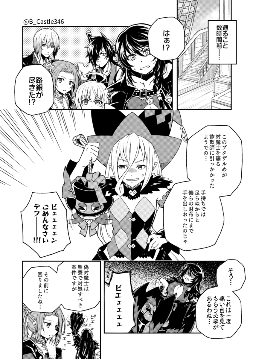 (2/4) 