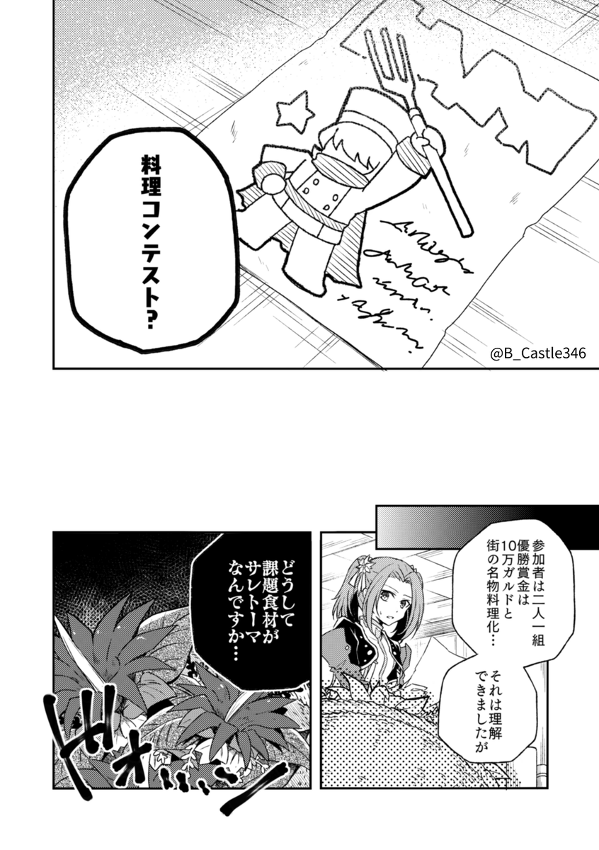 (2/4) 