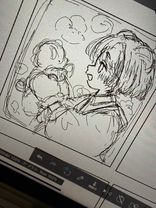 くまの男の子🐻ラフ 