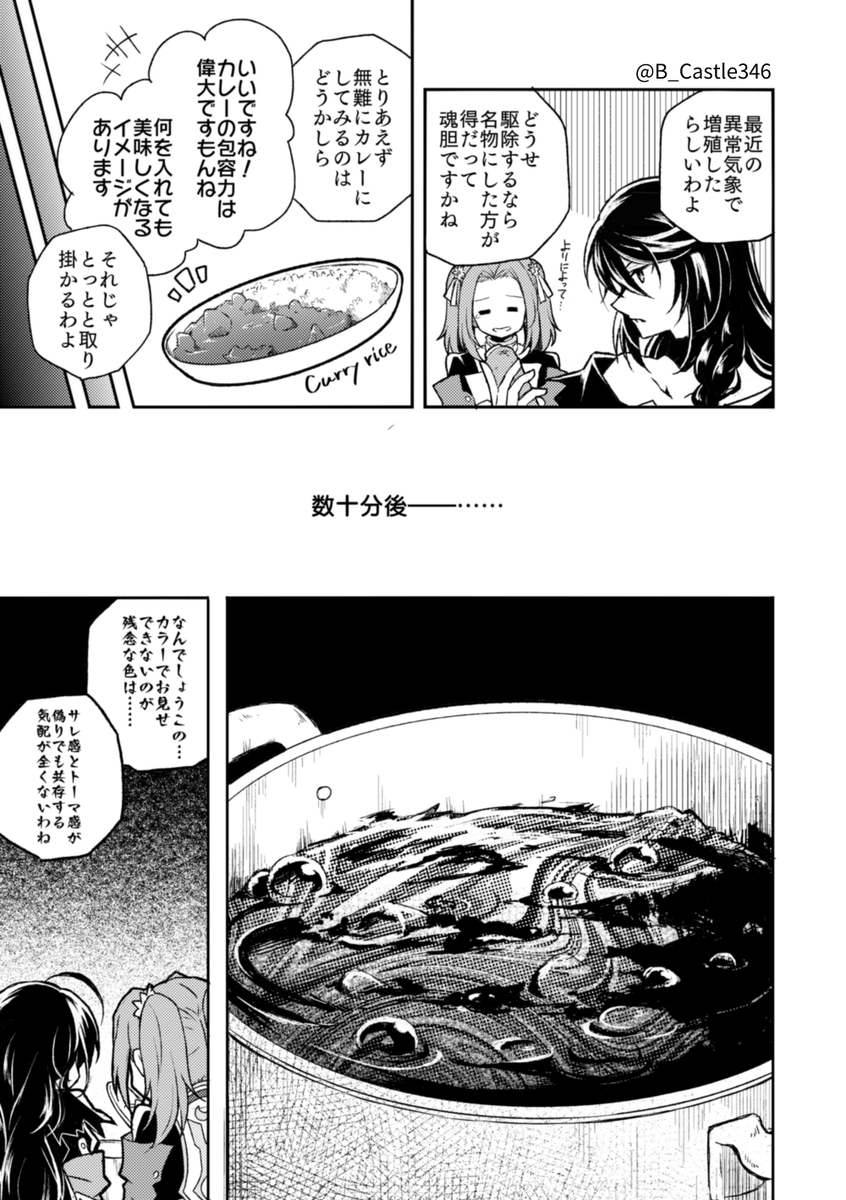 (2/4) 