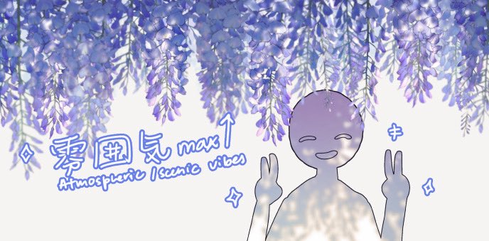 bottari_asset's tweet image. 손으로 그린 등나무 hand-drawn wisteria
✿ (20cp) by yukiflake 

assets.clip-studio.com/ko-kr/detail?i… #clipstudio