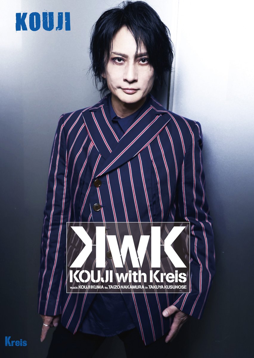 藤田幸也-YUKIYA-（D≒SIRE／JILS／Kαin） (@YUKIYA1999) / Posts / X