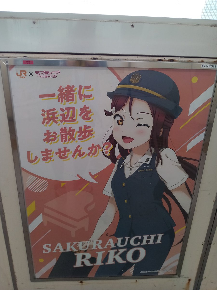 サインは本当に間近で見れるわけですが、 いつまでも幅広のポスターを