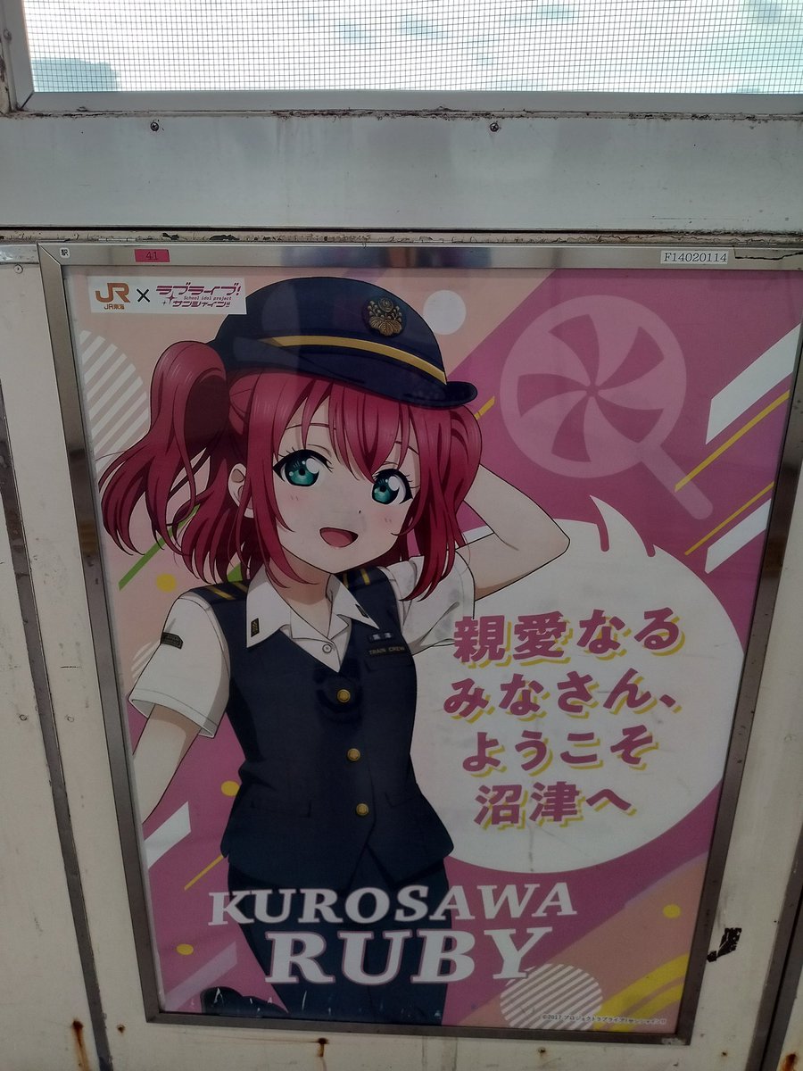 サインは本当に間近で見れるわけですが、 いつまでも幅広のポスターを