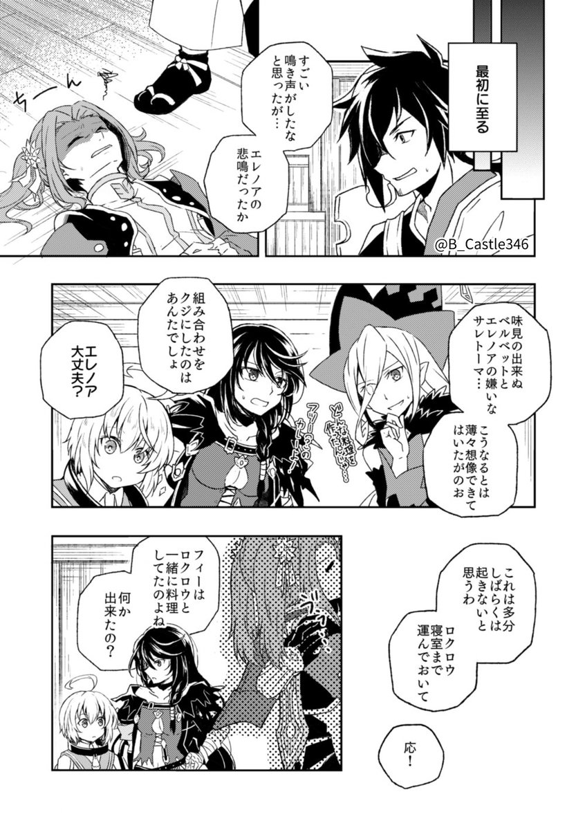 (3/4) 